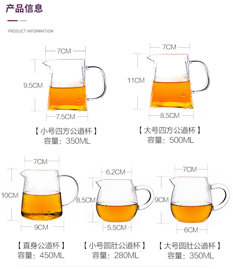 Ceramic fair story glass cup) suit thickening heat integration points of tea, Japanese kung fu tea accessories