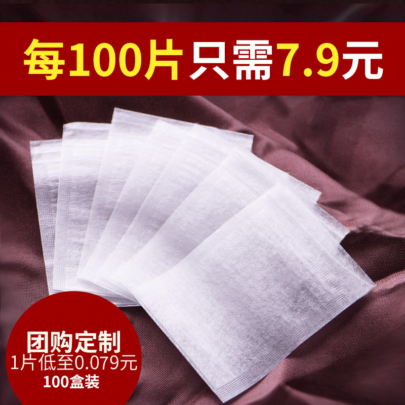 Ceramic story one - time impreaaion nip tea bags group purchase custom 100 boxes of 10000