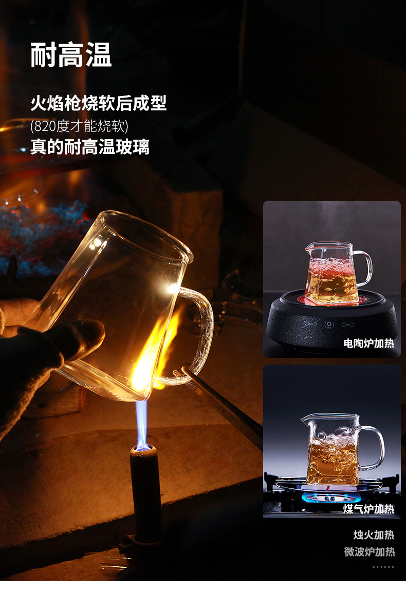 Ceramic fair story glass cup) one more suit heat - resistant high - grade kung fu tea tea accessories points