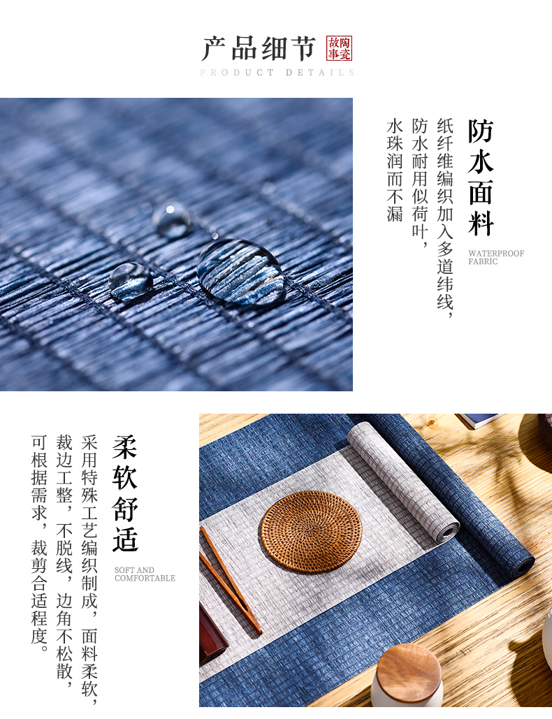 The Story of pottery and porcelain tea mat bamboo tea towel cloth waterproof as high - end tea tray with Japanese zen Chinese tea taking