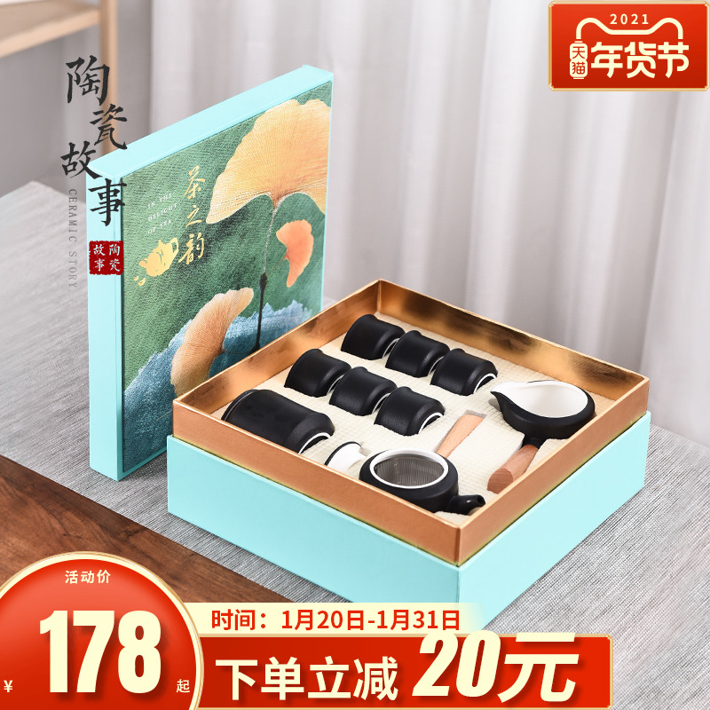 Story of kung fu tea set suit small household set of tea cups ceramic teapot Japanese visitor high - grade office