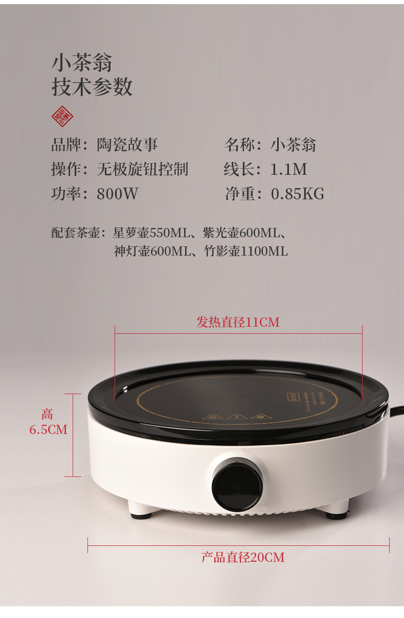 Electric TaoLu boiled tea, steaming pot set with thick glass high - temperature kettle girder pot of kung fu tea tea stove