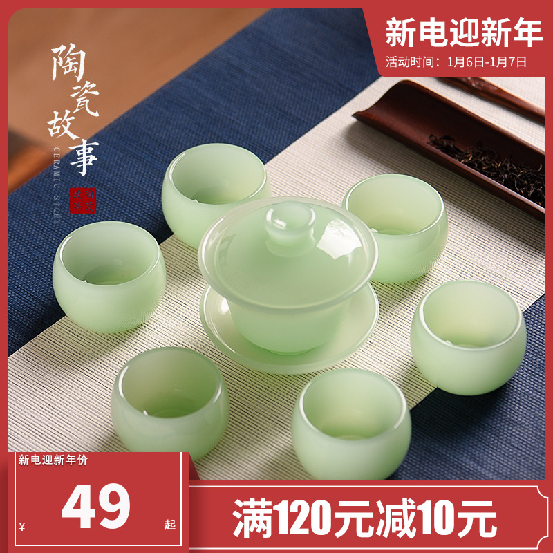 The Story of pottery and porcelain tea set home sitting room one visitor office small sets of high - grade tureen cup kung fu tea set