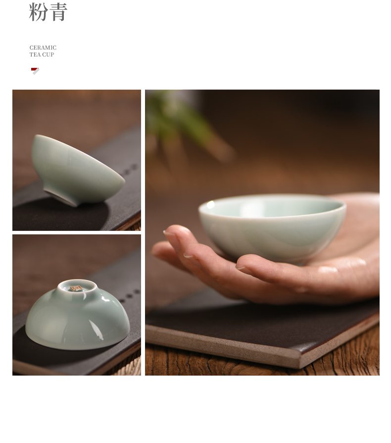 Longquan celadon teacup single kung fu tea set ceramic cup sample tea cup but small bowl tea fragrance - smelling cup, master cup