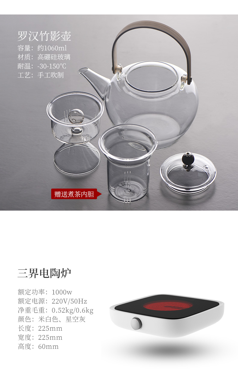 Japanese cooking pot glass teapot high - temperature household bamboo girder filtering pot of tea steamer TaoLu boiled tea machine