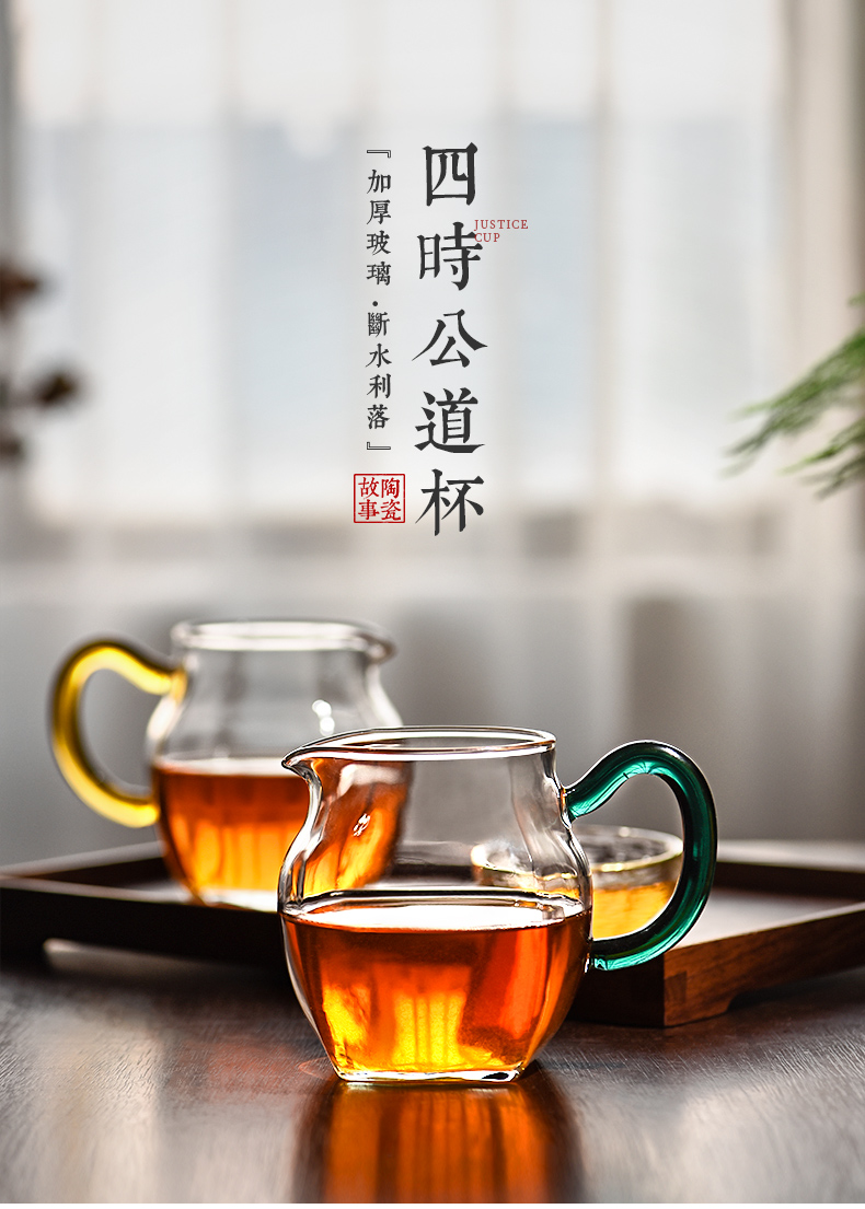 Ceramic fair story glass cup more Japanese high - end tea kelp handle a single male cup tea tea set points