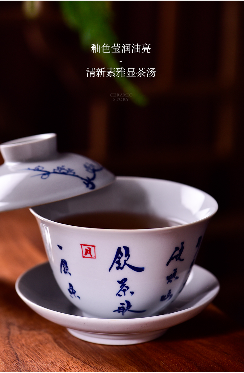 Ceramic story poems make tea tureen kung fu tea cups small hand - made of a single one in three of the bowl bowl