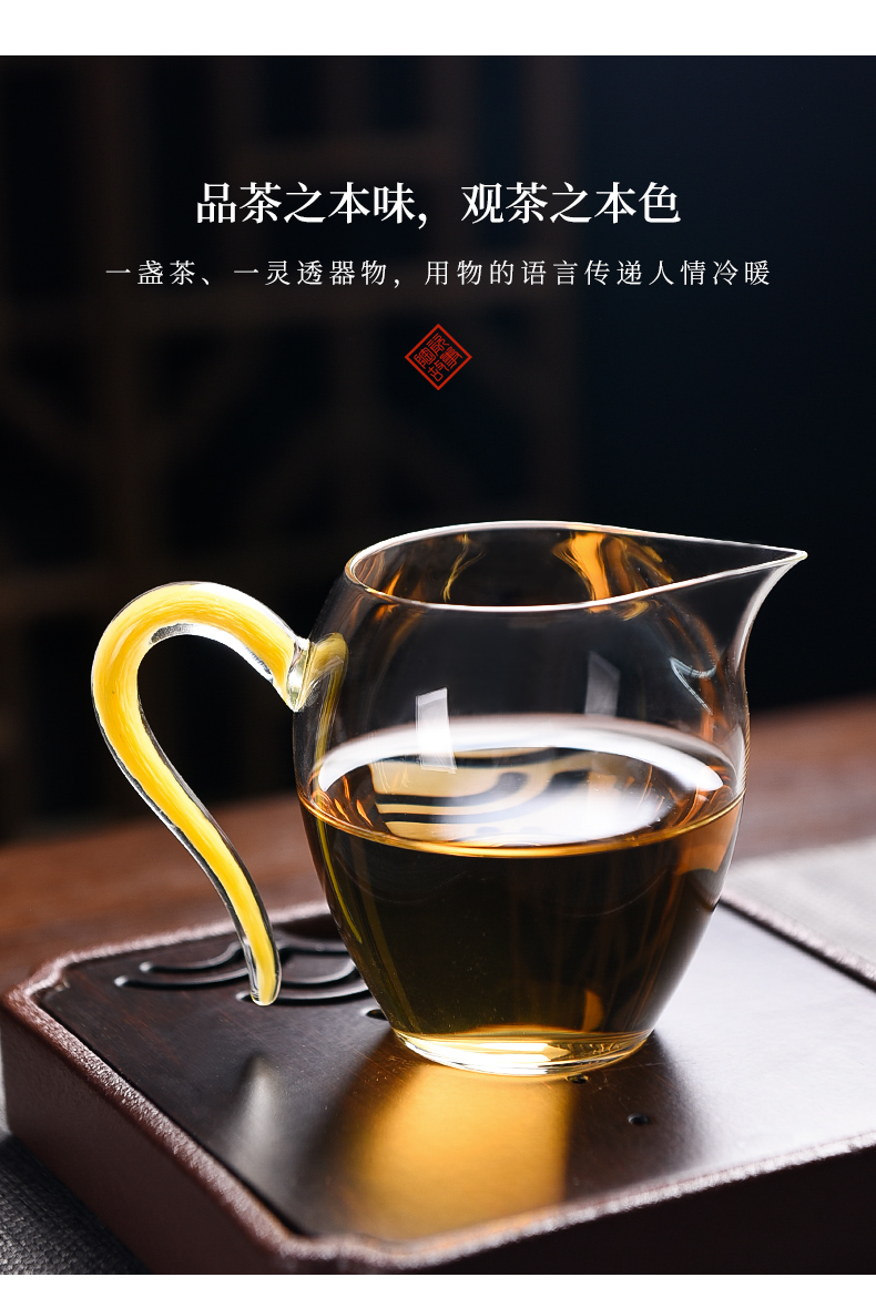 Ceramic fair story glass cup upset manual upscale portion of heat - resistant and cup of tea) kung fu tea accessories