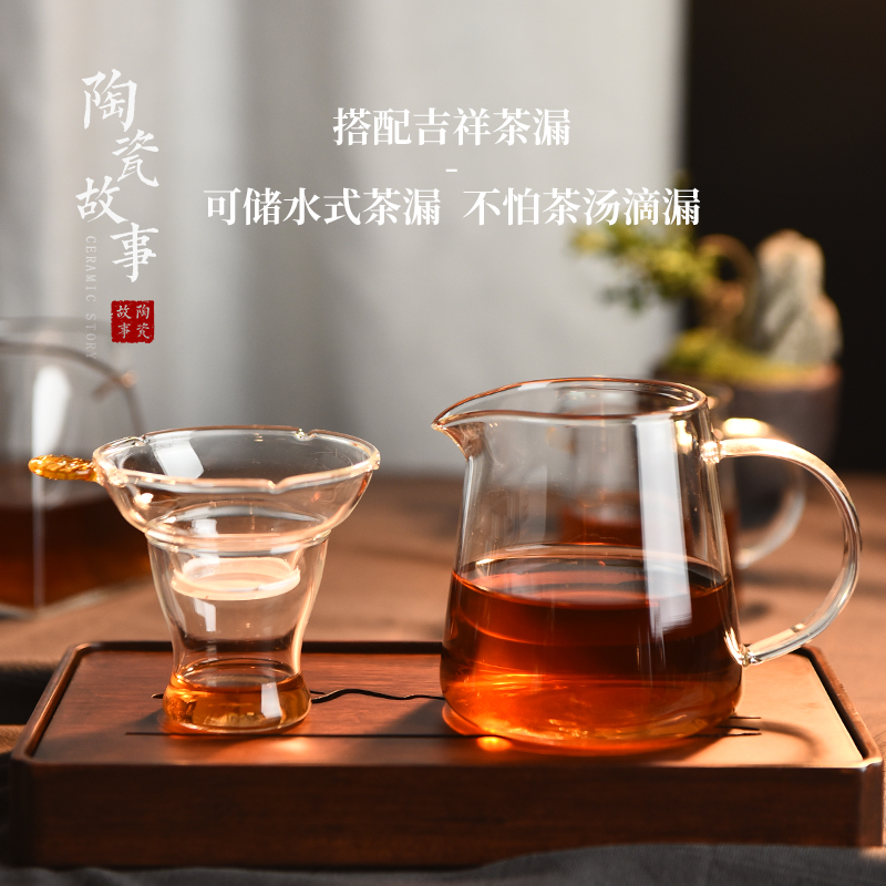 Ceramic fair story glass cup) suit one single high - grade male cup upset heat points of tea