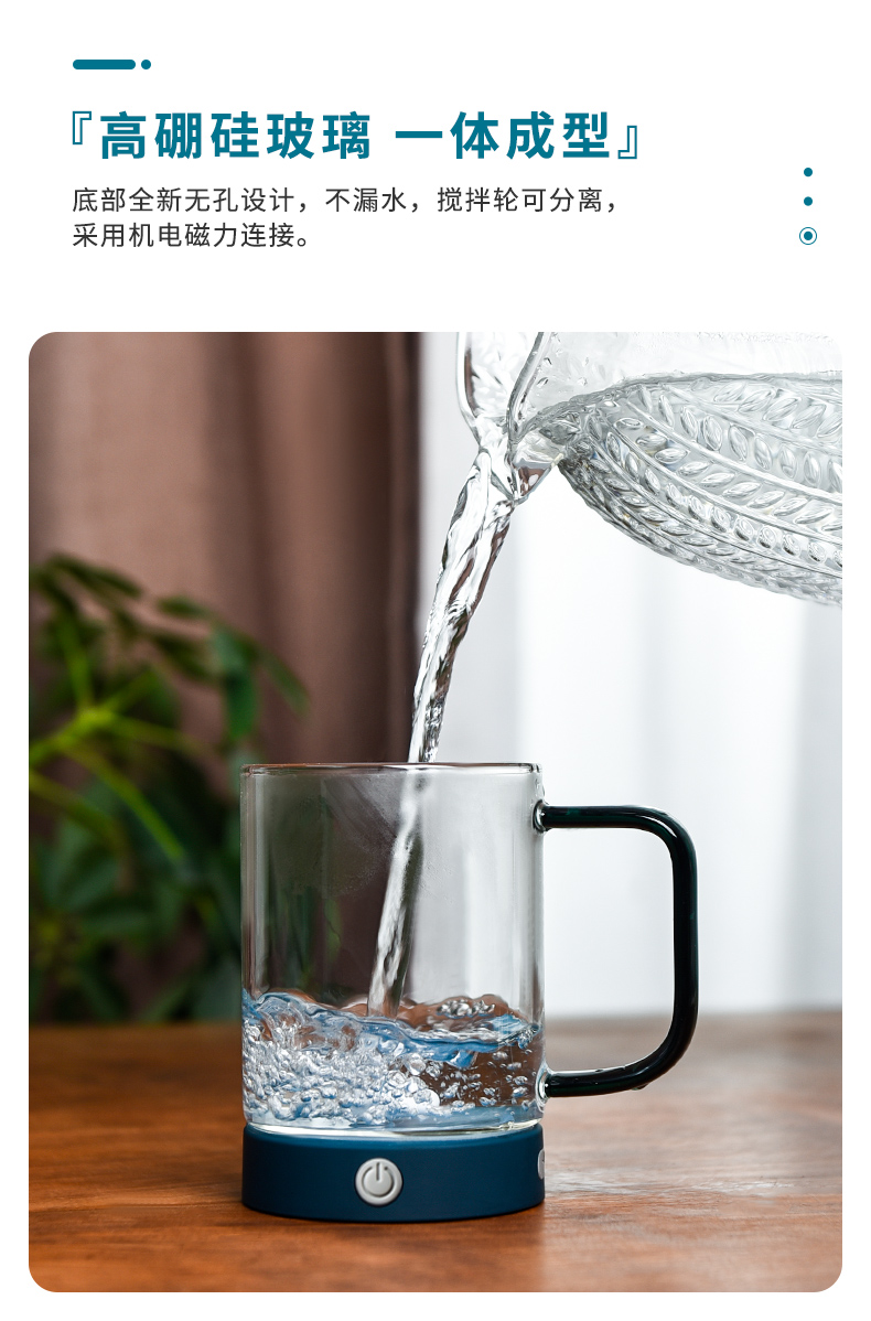 Ceramic story automatic mixing charging model of glass water in a cup with cover man electric high level premium coffee cup appearance