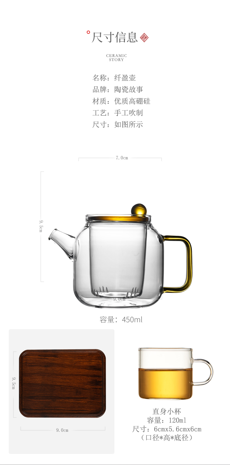 Ceramic story glass teapot high - temperature thickening filtering separation of tea, green tea teapot household utensils suits for