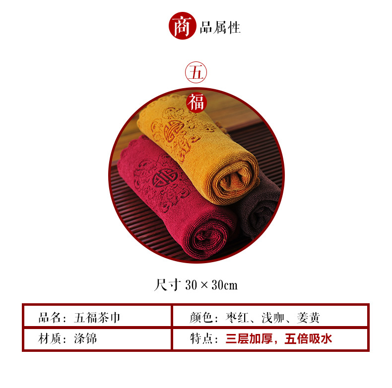 Ceramic story suction with thick cotton and linen kunfu tea tea towel props with parts tea towel China wind zen tea cloth