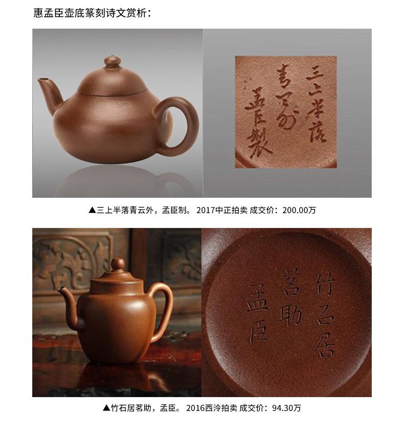 Yixing ceramic story it pure manual master famous authentic tea tea teapot capacity of the National People 's meets