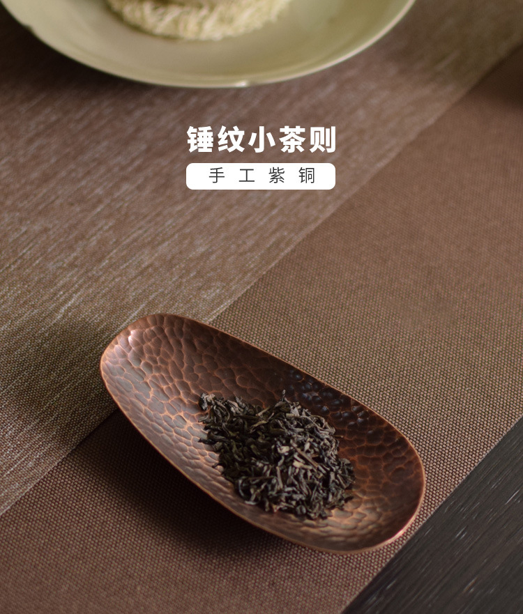 Japanese ceramic story copper tea is pure copper hammer eye grain zen tea tea holder kung fu tea accessories tools