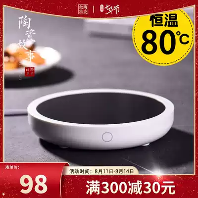 Ceramic story Heating coasters, warm cups, insulation base, hot milk artifact, adjustable temperature 80℃constant temperature coasters