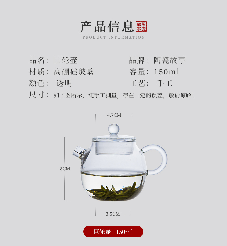 Ceramic glass teapot single story high - temperature kung fu tea set filter Japanese one little teapot with a flower pot