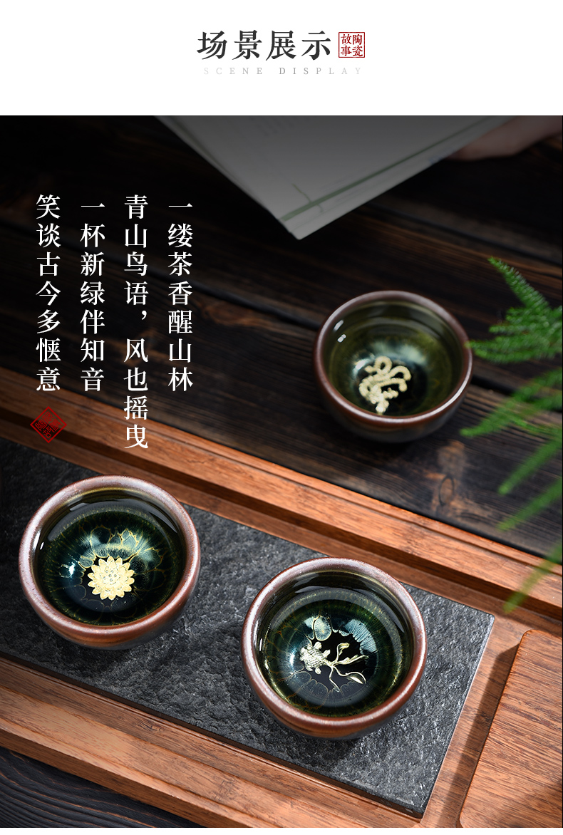Story building light ceramic kung fu tea cup men 's individual special sample tea cup silver cup single CPU master CPU