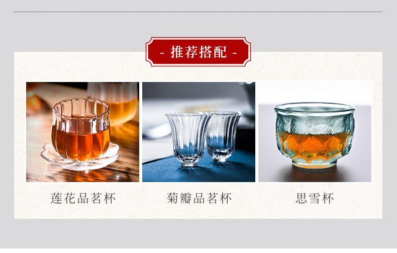 Ceramic fair story glass high - end tea single Japanese sea heat characteristic web celebrity tea tea tea ware