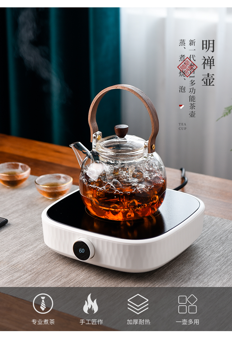 Cooking kettle electric teapot heat - resistant glass ceramic story TaoLu boiled tea ware suit household filter teapot