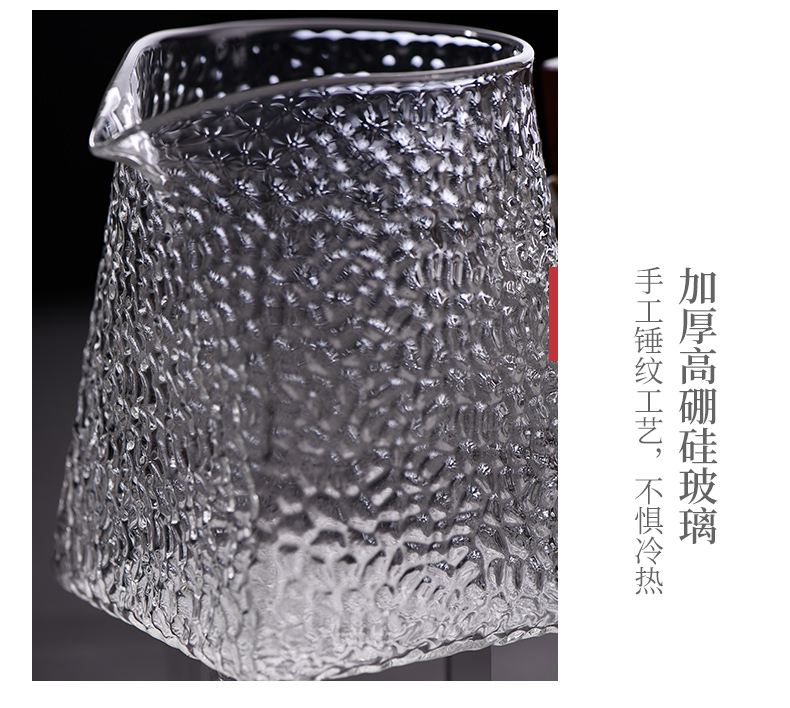 Ceramic fair story cup side the hammer glass thickening male cup points tea, kungfu tea tea sea accessories)