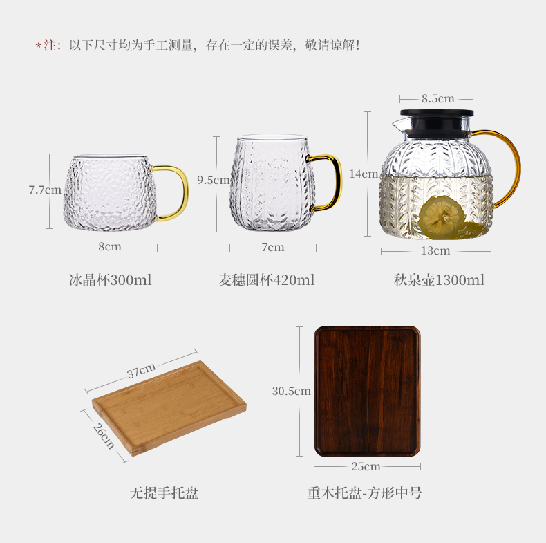 Ceramic story high - temperature Nordic creative drinking a cup of cold water bottle glass suits for pot of large capacity cool water bottle