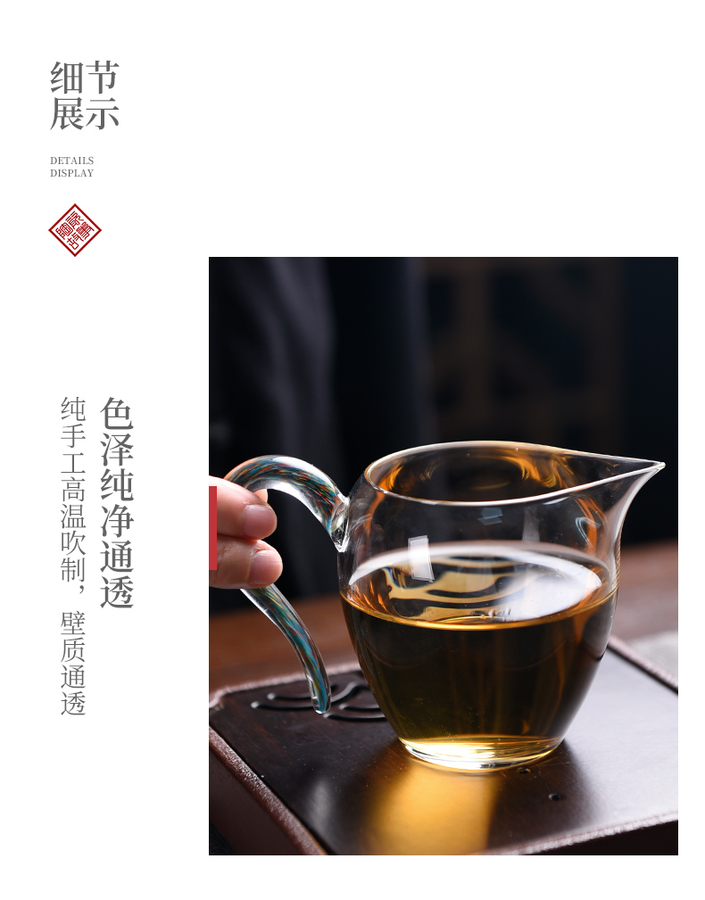 Ceramic fair story glass cup upset manual upscale portion of heat - resistant and cup of tea) kung fu tea accessories