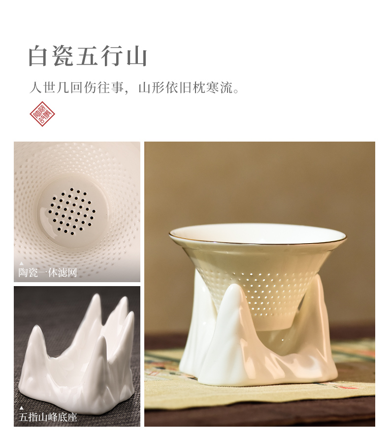 Ceramic stories) tea one tea filtration an artifact.net stainless steel glass Ceramic tea tea set insulation parts