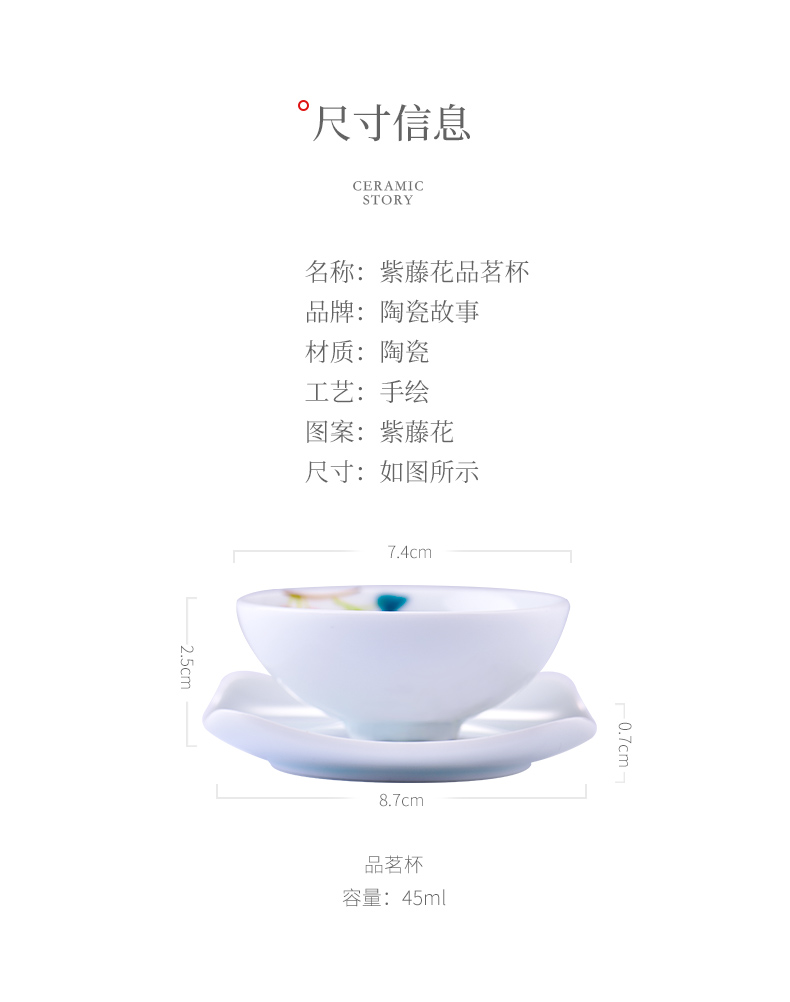 The Story of pottery and porcelain teacup personal special kung fu tea cup pure hand draw sample tea cup but small tea masters cup