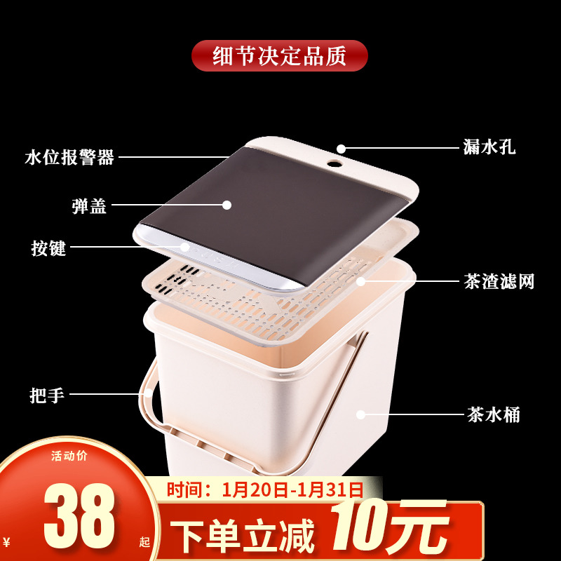 Ceramic story intellisense dross barrels tea accessories tea filter household wastewater tank tea bucket bucket