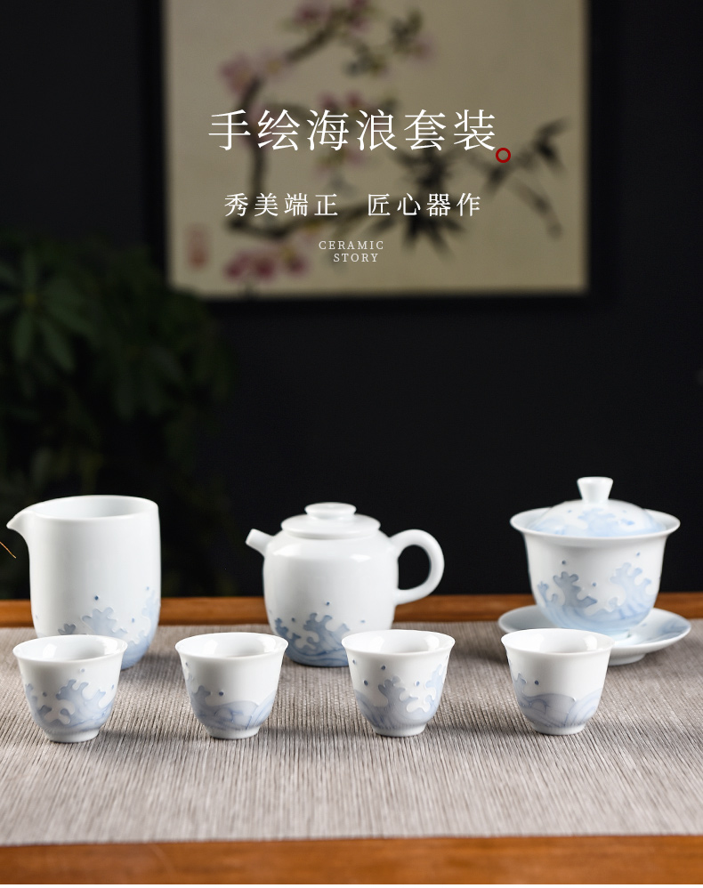 White porcelain ceramic story kung fu tea set suit I and contracted household high waves tureen cup teapot