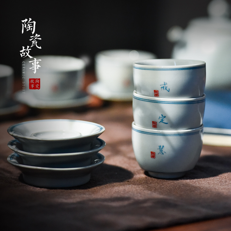 Ceramic story personal special Ceramic cups kung fu tea cups, with supporting jingdezhen tea cup master CPU
