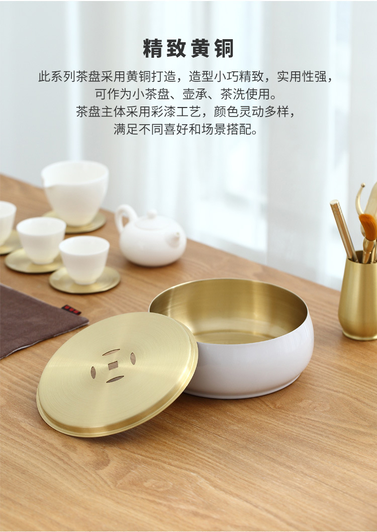 Ceramic story pure copper small ground water Japanese household contracted kung fu tea tray was drop small tea table