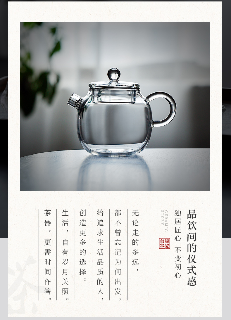 Ceramic glass teapot single story high - temperature kung fu tea set filter Japanese one little teapot with a flower pot