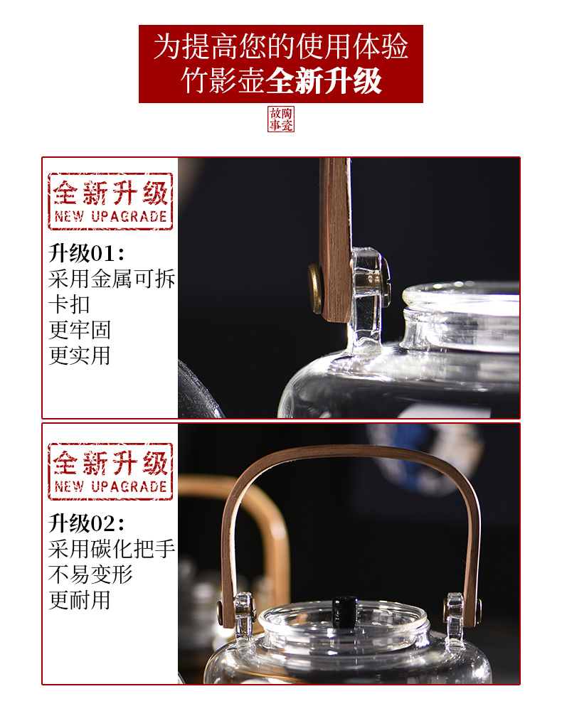 Glass kettle filtering household cooking pot teapot high - temperature bamboo kung fu tea set electric TaoLu the girder pot