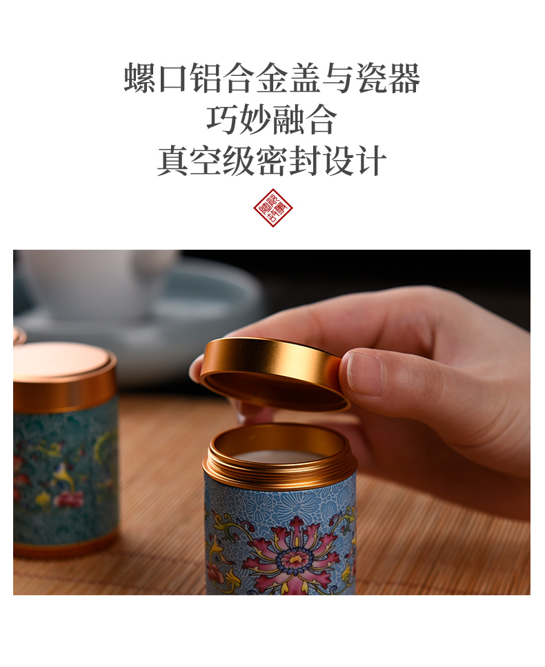 Story of pottery and porcelain tea pot small portable colored enamel sealing boutique high - end tea mini storage tanks