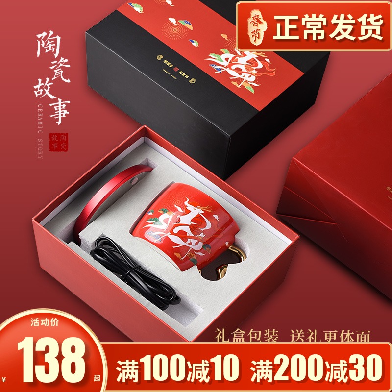 Ceramic story thermostatic cup mat ruyi deer mugs warm cup mat gift box sets glass heat insulation base
