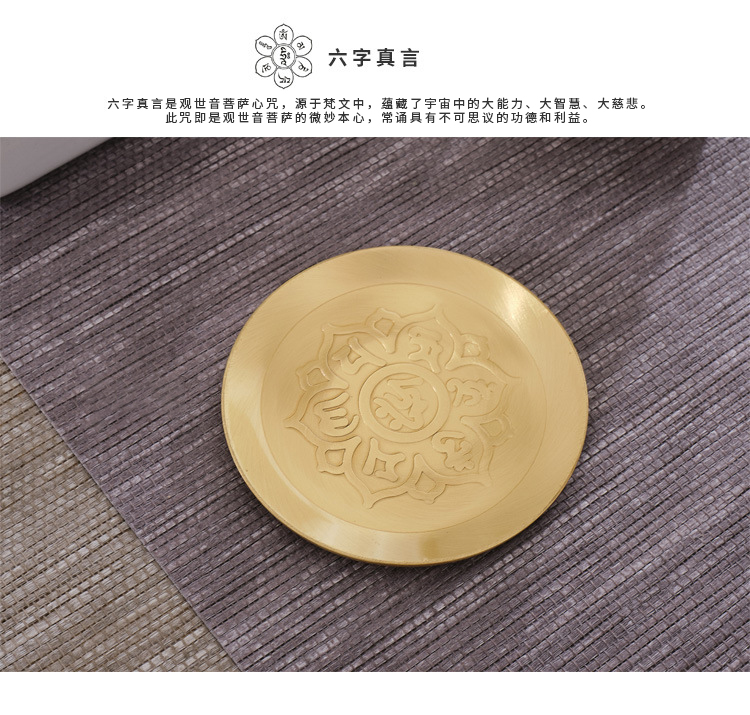 Ceramic story pure copper cup mat kung fu tea accessories copper cup insulation as antiskid mat cups