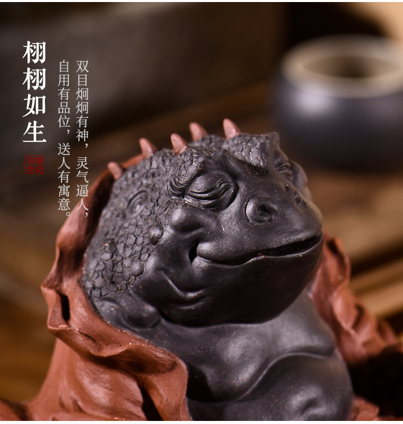 Purple ceramic furnishing articles pet boutique story tea to keep tea tea tea table decoration play zen tea tea art toads