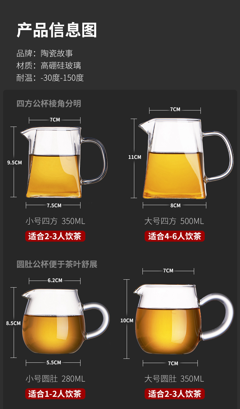 Ceramic fair story glass cup) suit one single high - grade male cup upset heat points of tea
