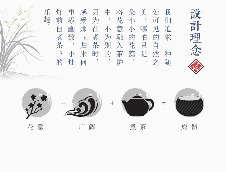 Electric TaoLu boiling tea is tea stove kung fu tea accessories small quiet household glass pot of iron pot of tea