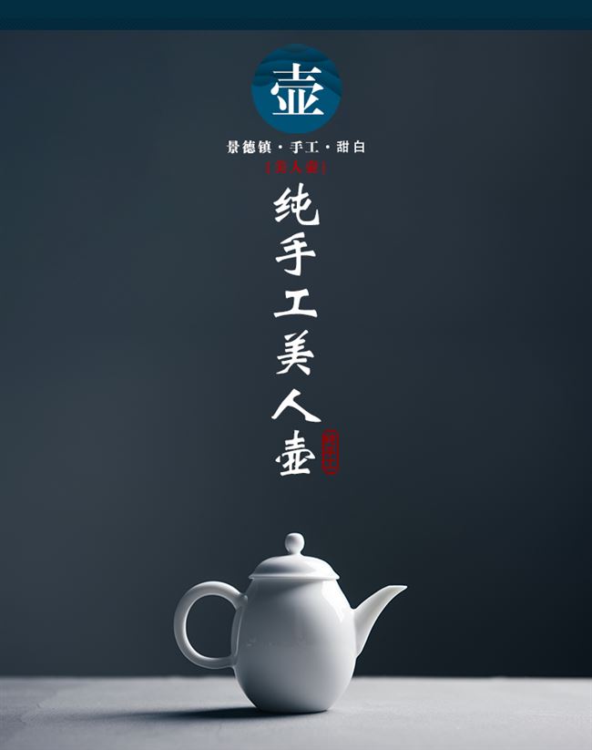 Members of the sweet beauty of make tea pot of white porcelain manual craft ceramic teapot household utensils