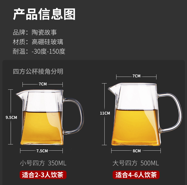 Ceramic fair story glass cup) one more suit heat - resistant high - grade kung fu tea tea accessories points