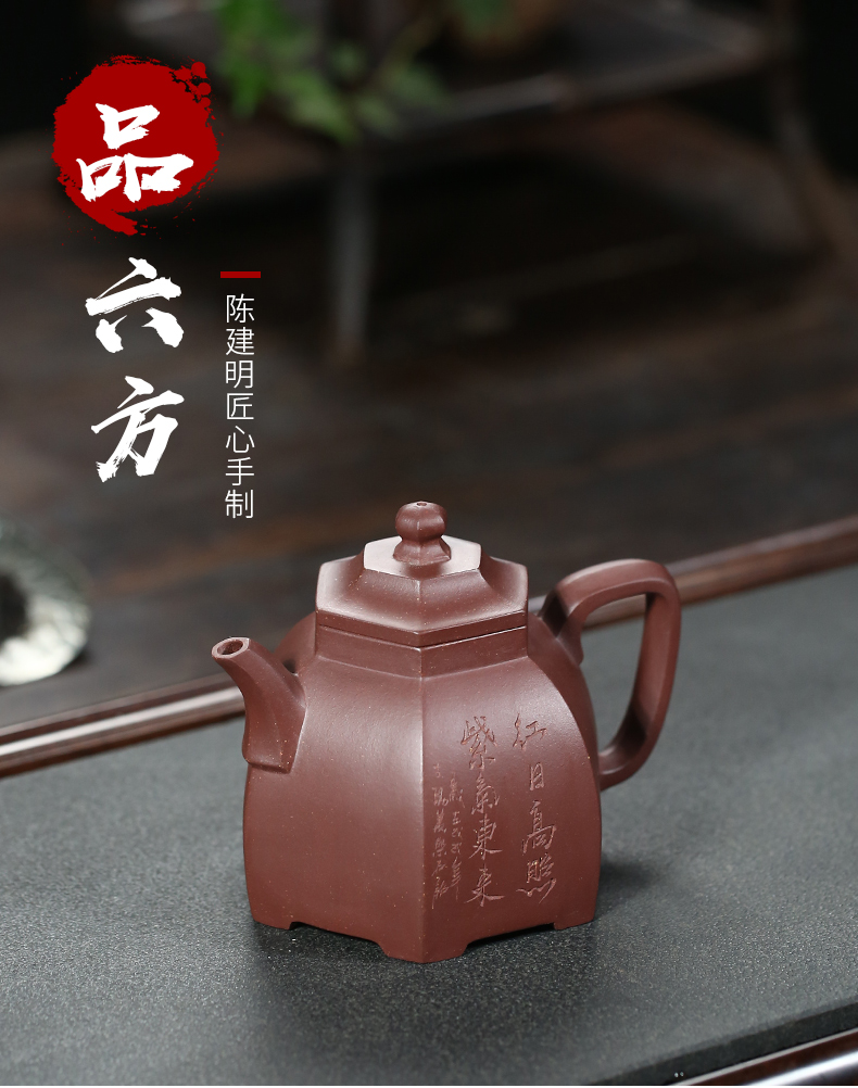 Yixing ceramic story it pure manual master famous authentic tea tea teapot capacity of the National People 's meets