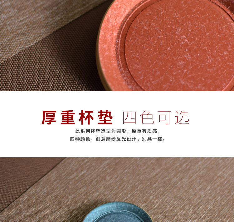 Brass color cup pad insulation pad saucer ceramic story Japanese creative kung fu tea accessories with zero