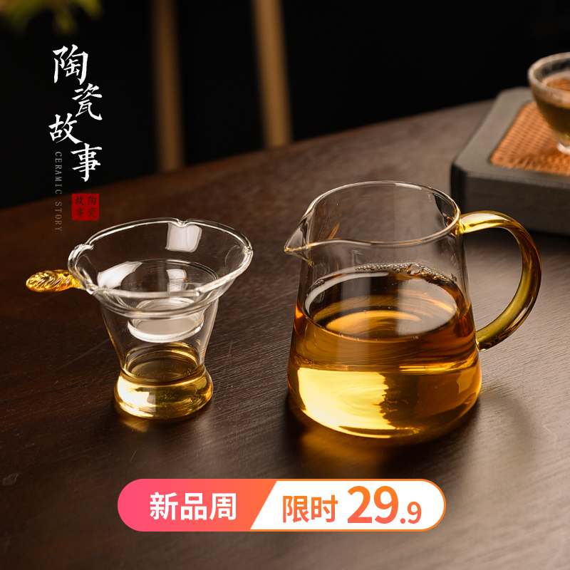 Ceramic fair story glass cup) one more suit heat - resistant kung fu tea accessories tea tea ware