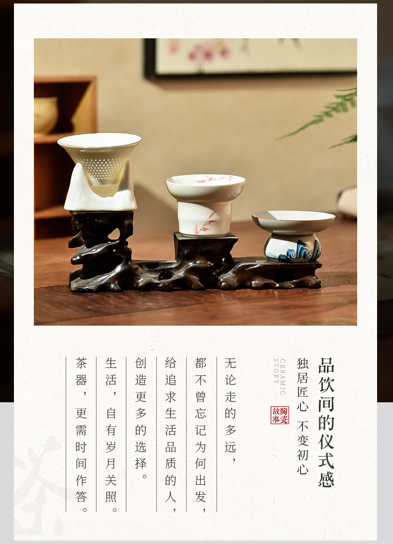 Ceramic stories) tea one tea filtration an artifact.net stainless steel glass Ceramic tea tea set insulation parts