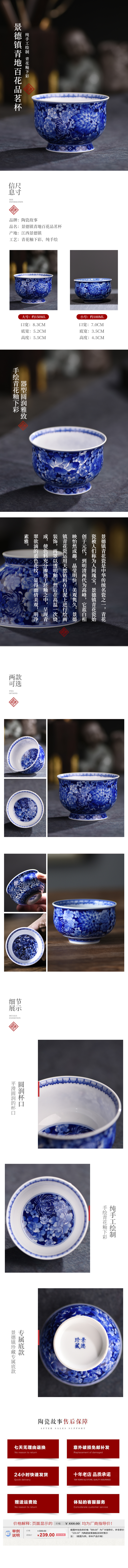 Kung fu tea cup single ceramic bowl hand blue and white porcelain of jingdezhen blue flowers sample tea cup tea masters cup