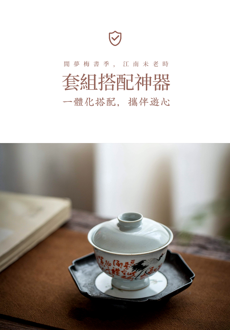 High - end checking hand - made ceramic story town tureen only three tureen individual poems cranes footed tureen