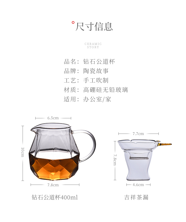 Ceramic fair story diamond glass cup) suits for more high - grade kung fu tea tea tea accessories points