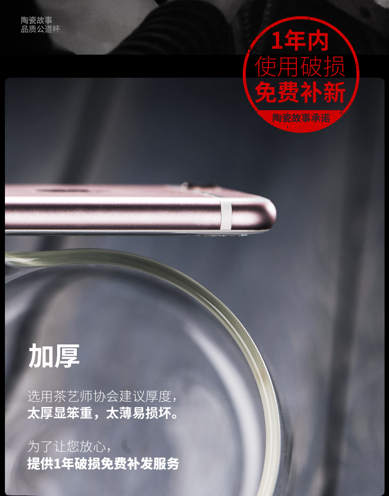 Glass ceramic stories) suit thickening heat - resisting filtering and fair keller cup points tea, kungfu tea accessories